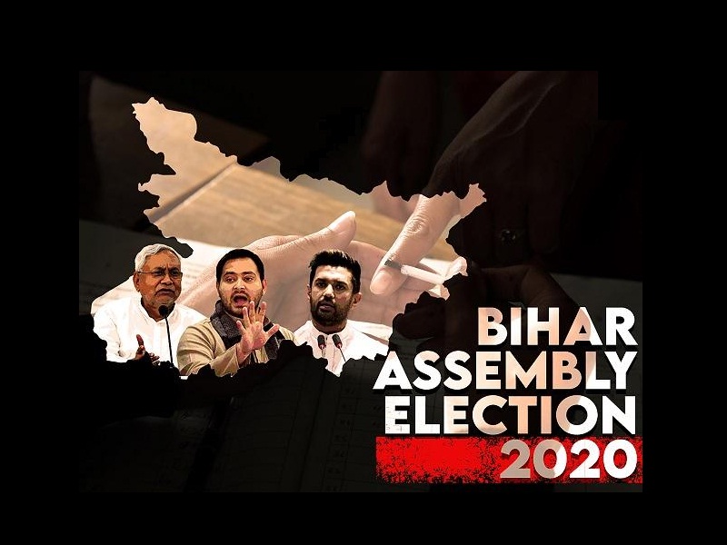 Bihar election result 2020:UPDATE